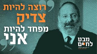 "למה אני מרגיש שכולם מצליחים חוץ ממני?" | מאזין פותח את הלב עם הרב ג'ייקובסון (הרב יוסף יצחק ג'ייקובסון) - התמונה מוצגת ישירות מתוך אתר האינטרנט יוטיוב. זכויות היוצרים בתמונה שייכות ליוצרה. קישור קרדיט למקור התוכן נמצא בתוך דף הסרטון "למה אני מרגיש שכולם מצליחים חוץ ממני?" | מאזין פותח את הלב עם הרב ג'ייקובסון (הרב יוסף יצחק ג'ייקובסון) - התמונה מוצגת ישירות מתוך אתר האינטרנט יוטיוב. זכויות היוצרים בתמונה שייכות ליוצרה. קישור קרדיט למקור התוכן נמצא בתוך דף הסרטון
