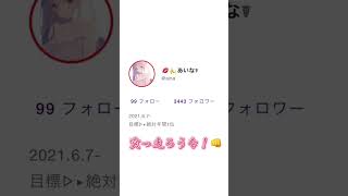 otobanana配信者♡