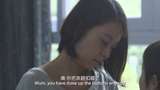 說不出的傷痕