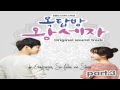 Jo Eun - After A long Time (한참 지나서) Rooftop ...