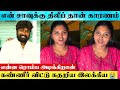 Tik Tok Elakkiya Torture Allegation On Stunt Master Dhilip Subbarayan Lucky Elakkiya Recent News