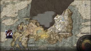 【エルデンリング】直行する【やる24】