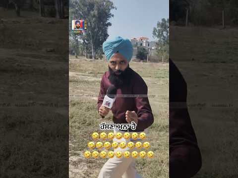 #punjabi #cmbhagwantmaan #news #maluka #latestnews