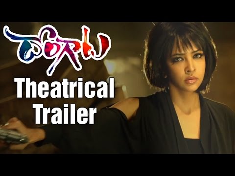 Dongaata Telugu Movie | Theatrical Trailer 