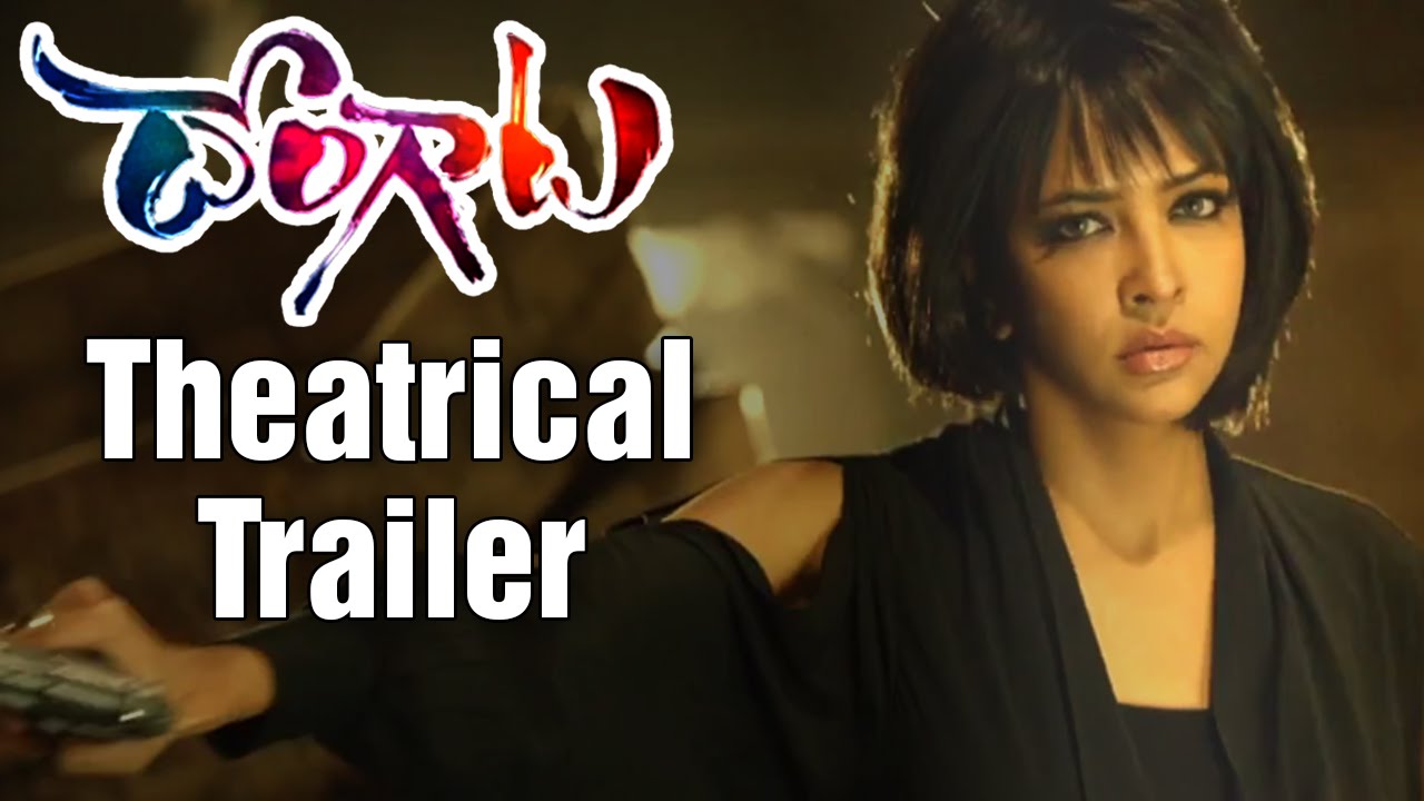 Dongata Telugu Movie | Theatrical Trailer | Lakshmi Manchu | Adivi Sesh | Director Vamsy Krishna