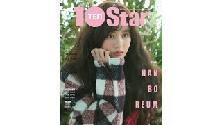 [TV TEN] Видеопостер актрисы Хан Борым для феврального номера журнала TEN STAR