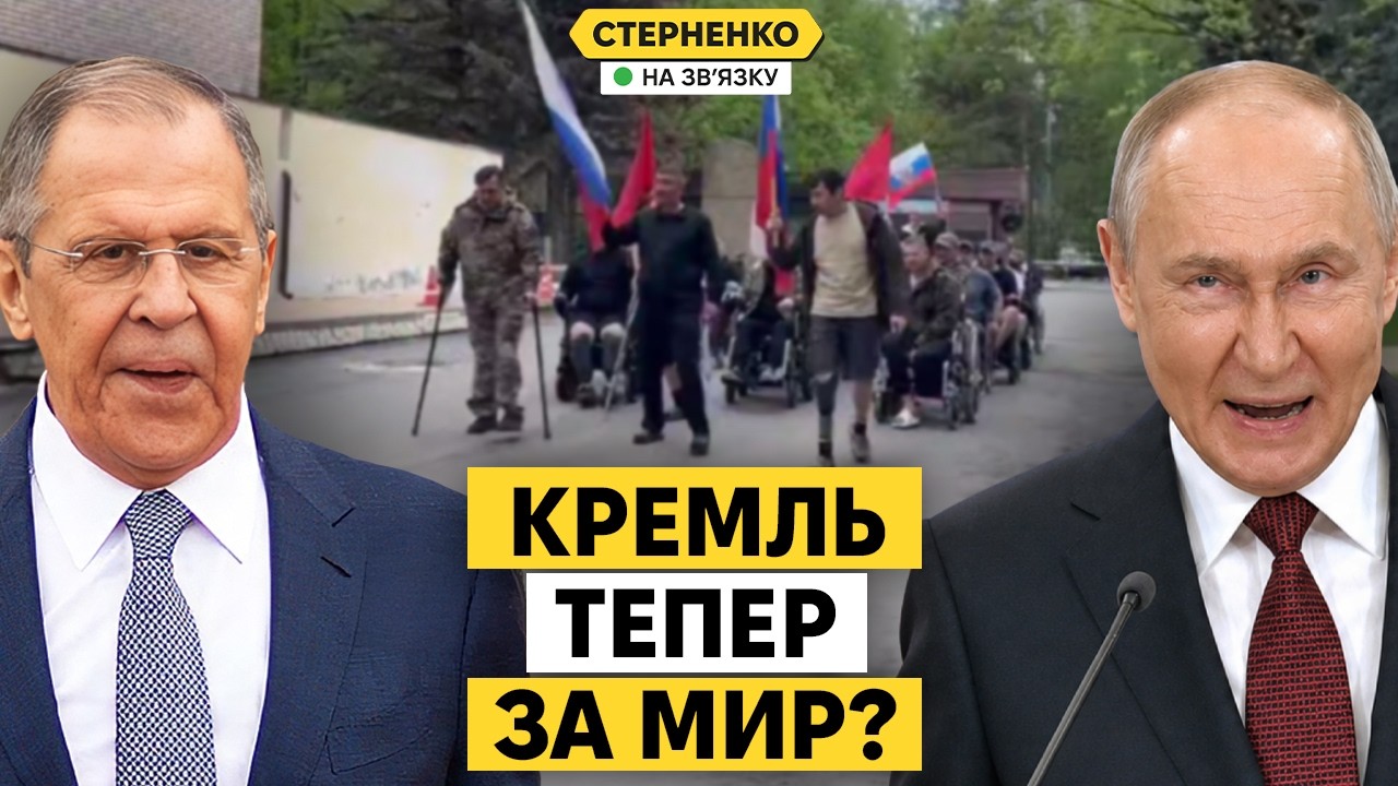 путін заговорив за мир. Що насправді задумав Кремль? Крінж-парад триває