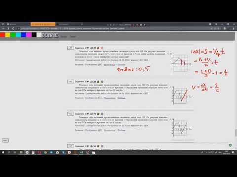 ЕГЭ физика Задание 1#10934