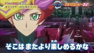 VRAINS ED1 - Believe in Magic + MP3 DL