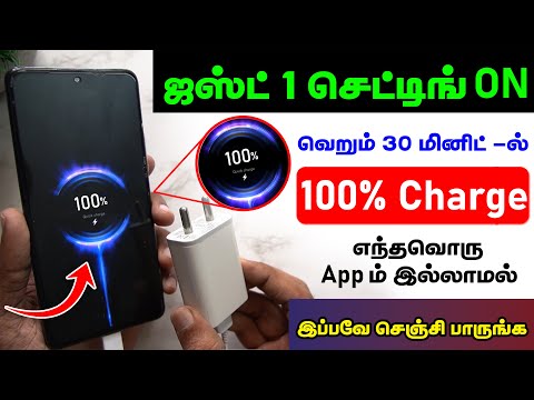 Enable Fast Charging in Any Phone | Fix Slow Charging Problem | Fast Charging Feature