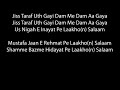 Mustafa Jaan E Rehmat | lyrics | Mohamed Bachani | 2020