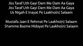Mustafa Jaan E Rehmat | lyrics | Mohamed Bachani | 2020