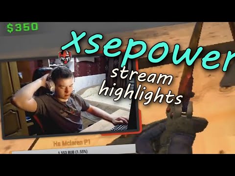 xsepower stream highlights