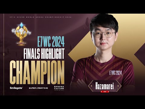 E7WC 2024 하이라이트 : 결승전