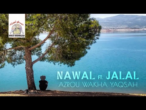 Yakh Sichak Ourino | Nawal ft. Jalal (Official Audio)