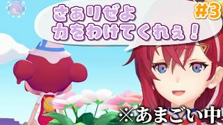 CV:アンジュによる"ぽこあポケモン"が最高に可愛くて てぇてぇ その3【アンジュ・カトリーナ/切り抜き/にじさんじ】