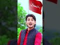 इब्तिदा तू है इम्तिहा तू है Ibtida Tu Hai Imteha Tu Hai 