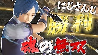 【真Vtuber無双】もしにじさんじとアイドル部が戦ったら。Part2【三國無双7Empires】