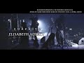 「D~X」 sukekiyo - elisabeth addict [LIVE] (Sub Esp ...