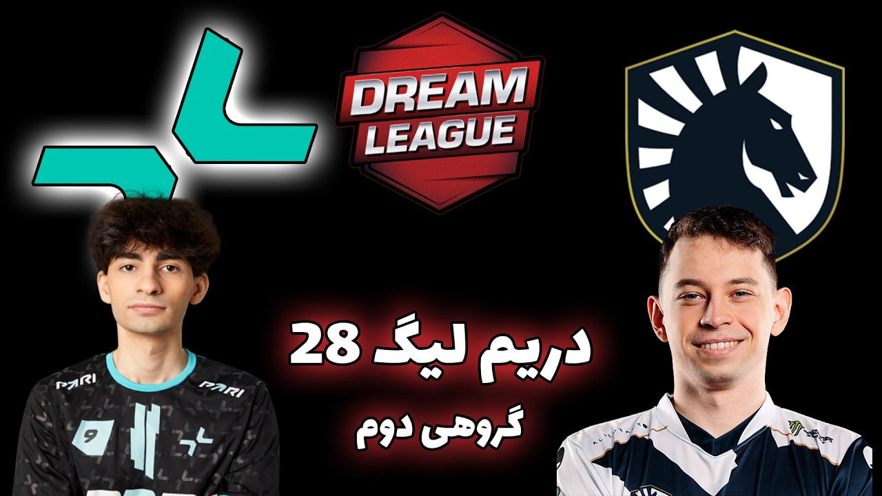 لیکویید - پاریویژن | گروهی دوم | دریم لیگ 28 | Team Liquid vs Parivision | Dream League 28