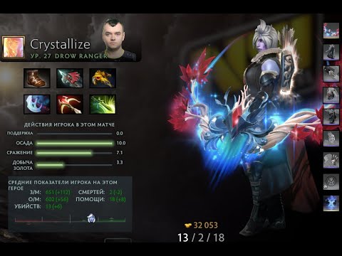 Natus Vincere VS Vp Prodigy game #2 Crystallize Drow Ranger Gameplay