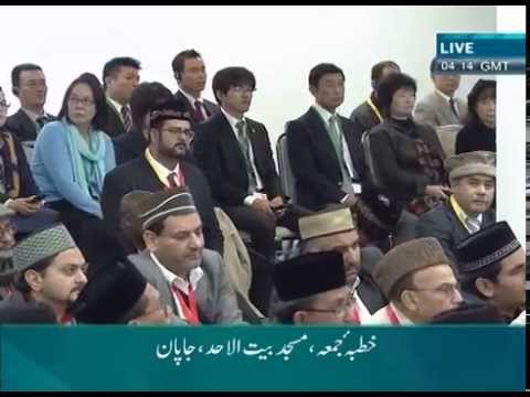 Urdu Khutba Juma | Friday Sermon November 20, 2015 - Islam Ahmadiyya