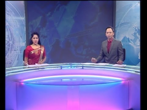 07 PM News || সন্ধ্যা ৭ টার সংবাদ || 01 january 2020