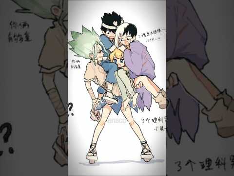Senku & Kohaku #anime #drstone #senku #kohaku  #gen  #chrome goumi goumi goumi