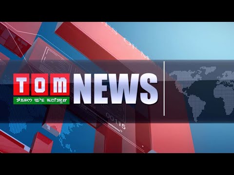 LIVE / TOM TV 6:30 PM ENGLISH NEWS, 30TH OCTOBER 2019 NEWS ANCHOR: LOVING