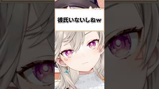 彼氏イジリに気絶する小森めと【ぶいすぽ/切り抜き/小森めと/ニチアサ/ #Shorts 】