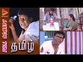Vadivelu Thamizh Movie Full Comedy Vadivelu Tea Flask Comedy Prashanth Vadivelu Comedy Vadivelu
