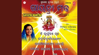 Gayatri Mantra