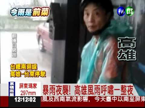 高雄市區風強雨驟 狂風吹倒路樹