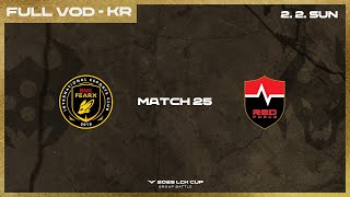 [電競] 2025 LCK Cup W3D3