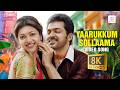 Yaarukkum Sollaama 8K 4K Video Song All In All Azhagu Raja Karthi Kajal Agarwal S Thaman