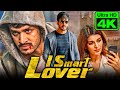 I Smart Lover (4K ULTRA HD)- Akhil Akkineni & Nidhhi Agerwal Superhit Romantic Movie In Hindi Dubbed