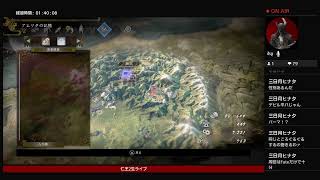 (NIOH)仁王2Complete Edition①
