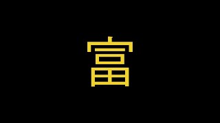【スプラ３】富