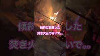 【焚き火】ひとりでに動くシェラカップ続きはYouTubeで！#shorts #焚き火 #アウトドア #キャンプ #ソロキャンプ #女子ソロキャンプ
