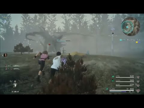 Final Fantasy  XV: Comrades Multiplayer DLC - 8 Minutes Gameplay + King Behemoth Boss Fight