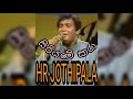 HR JOTHIPALA Siriyame Sara