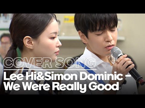 We Were Really Good - Lee Hi&Simon Dominic