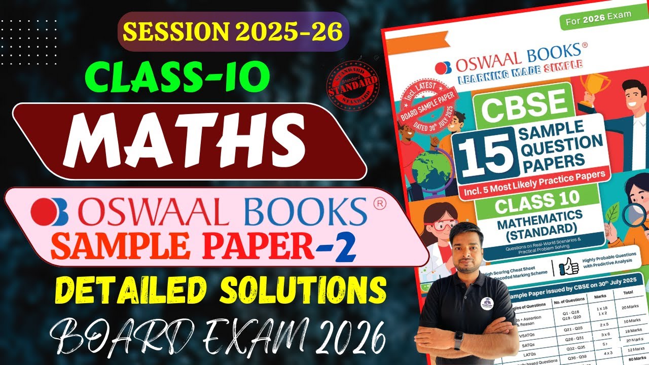 Oswaal Class 10 Maths Standard Sample Paper 2 Solutions | Class 10 Board Exam 2026
