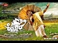 New Kannada Film KINARE Udaya News