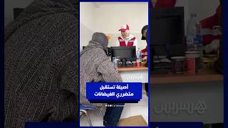 ظروف جيدة واستقبال منظم .. مركز إيواء بأصيلة يستقبل متضرري فيضانات القصر الكبير thumbnail