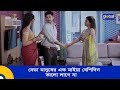 বেডা মানুষের এক মাইয়া বেশিদিন ভালো ল�