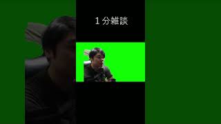 現実世界の大冒険