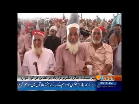 Khyber News Headlines 09:00 AM - 5 October 2016| KA1