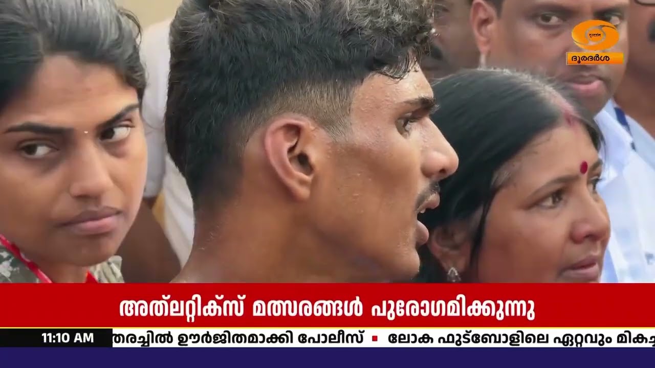 സംസ്ഥാന സ്കൂൾ കായികമേള ട്രാക്കിൽ സ്വർണത്തിളക്കം; 3000 