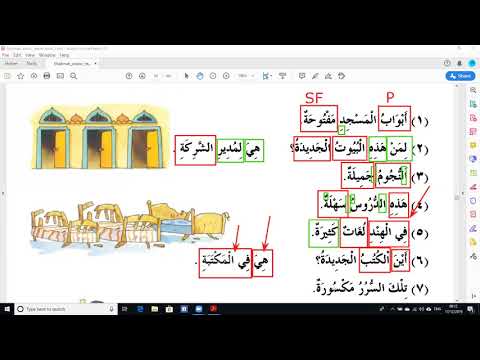 Madina Book 2 Lesson 7 Page 55